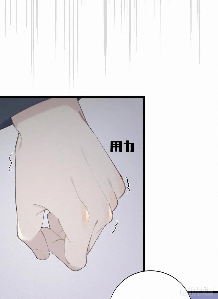74.烨安甜品店(1/2)-第84话