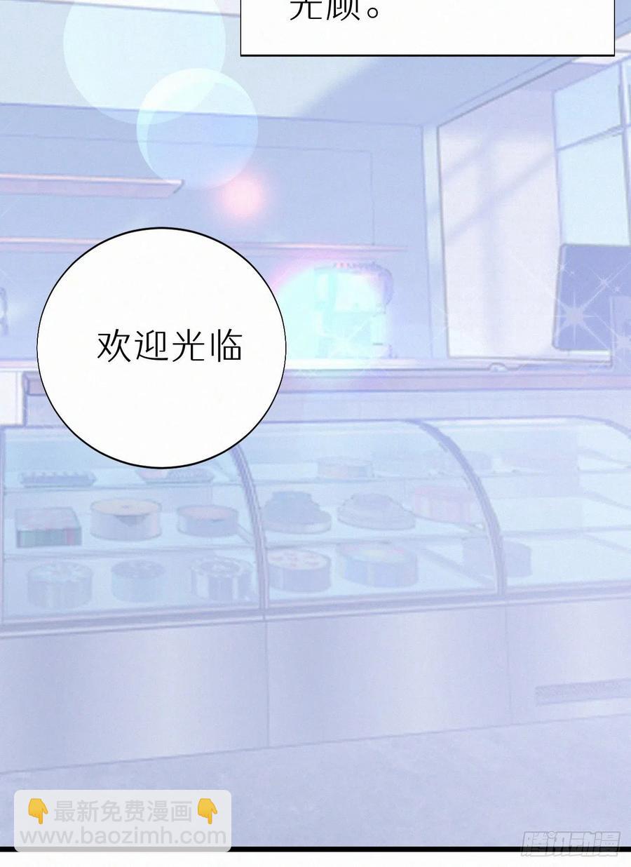 74.烨安甜品店(1/2)-第84话