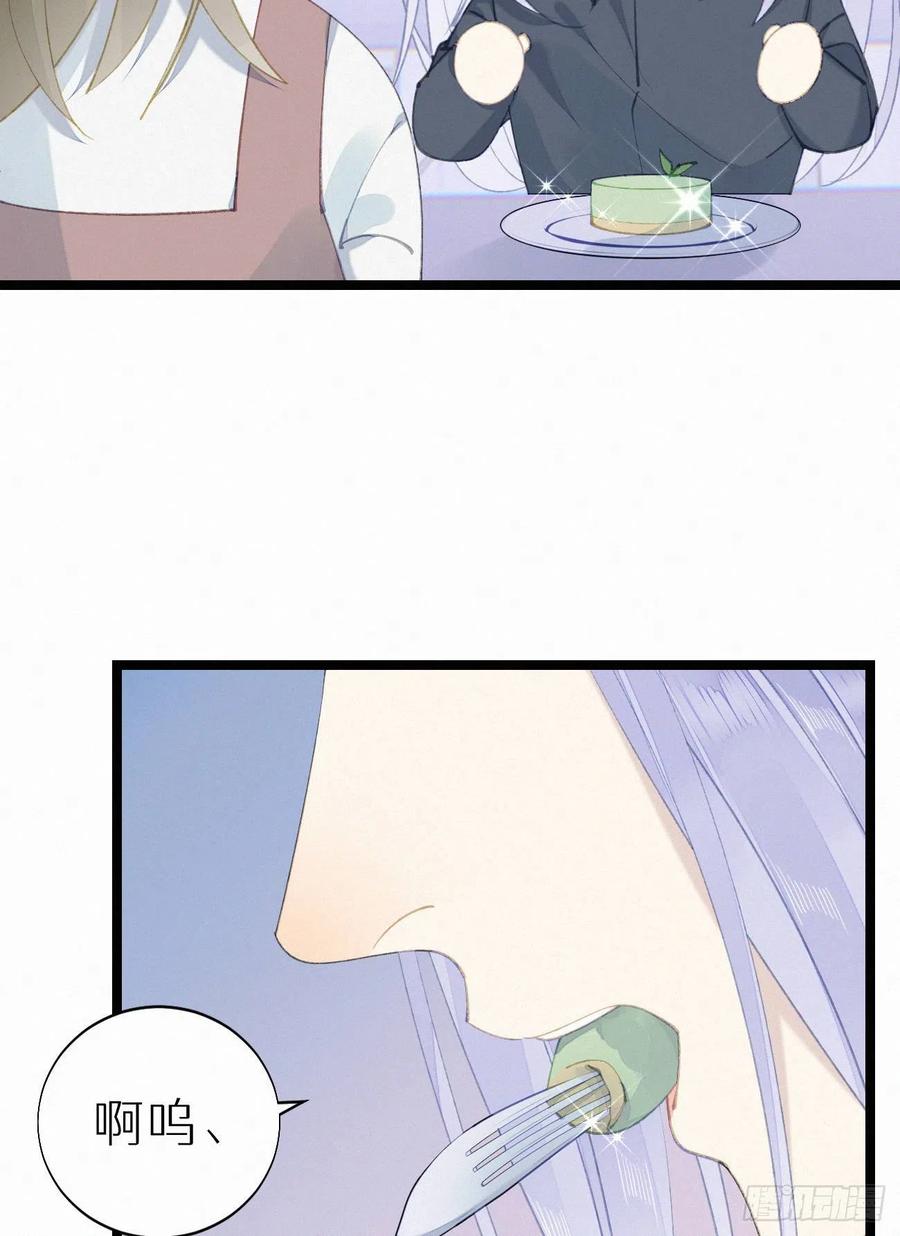 74.烨安甜品店(1/2)-第84话