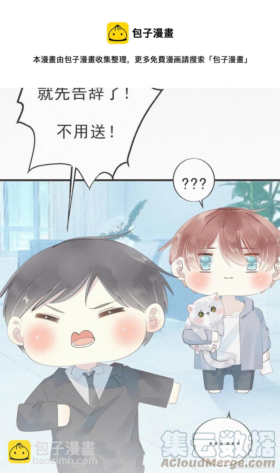 76.三个条件(1/2)-第86话