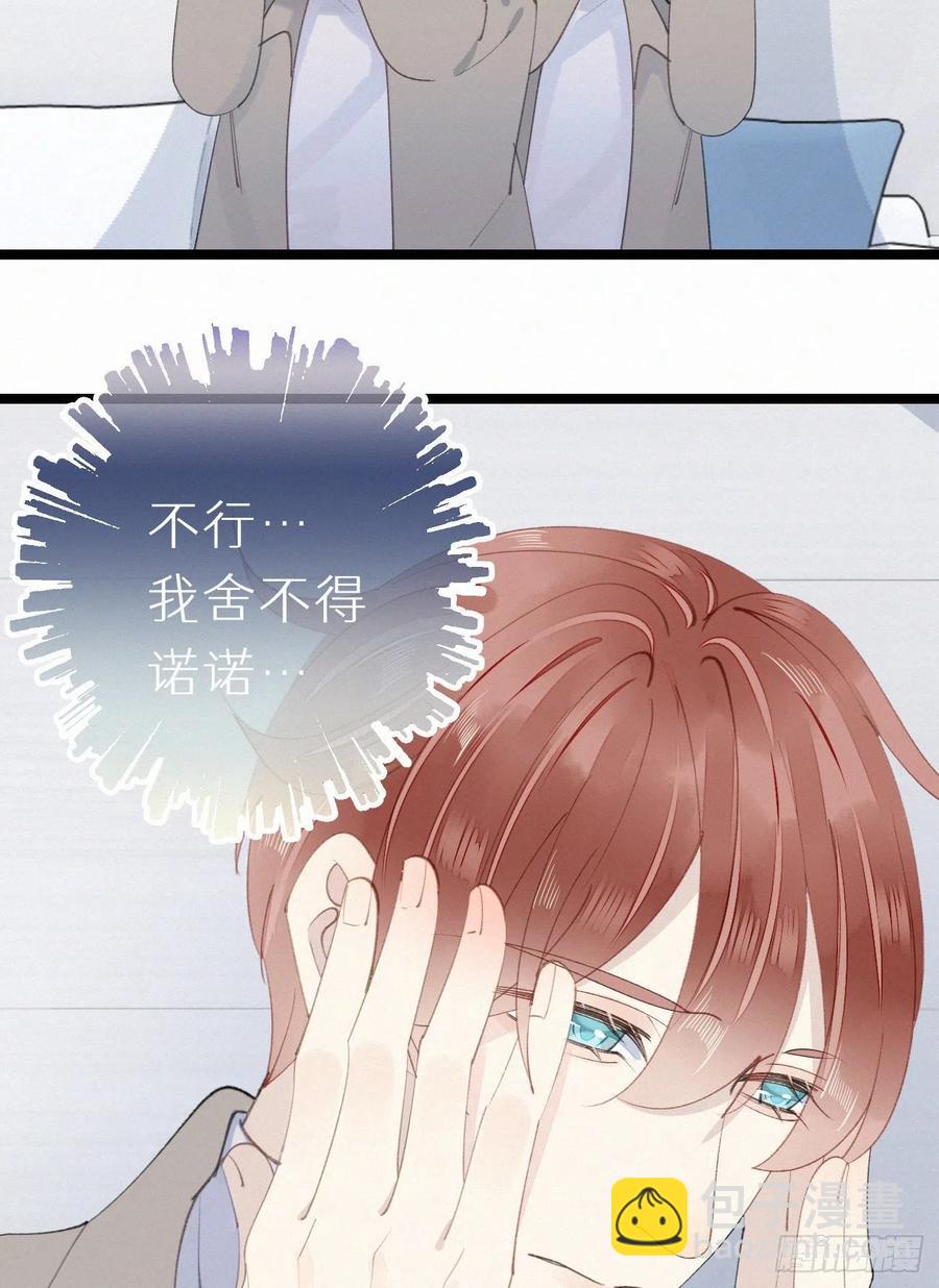 76.三个条件(1/2)-第86话