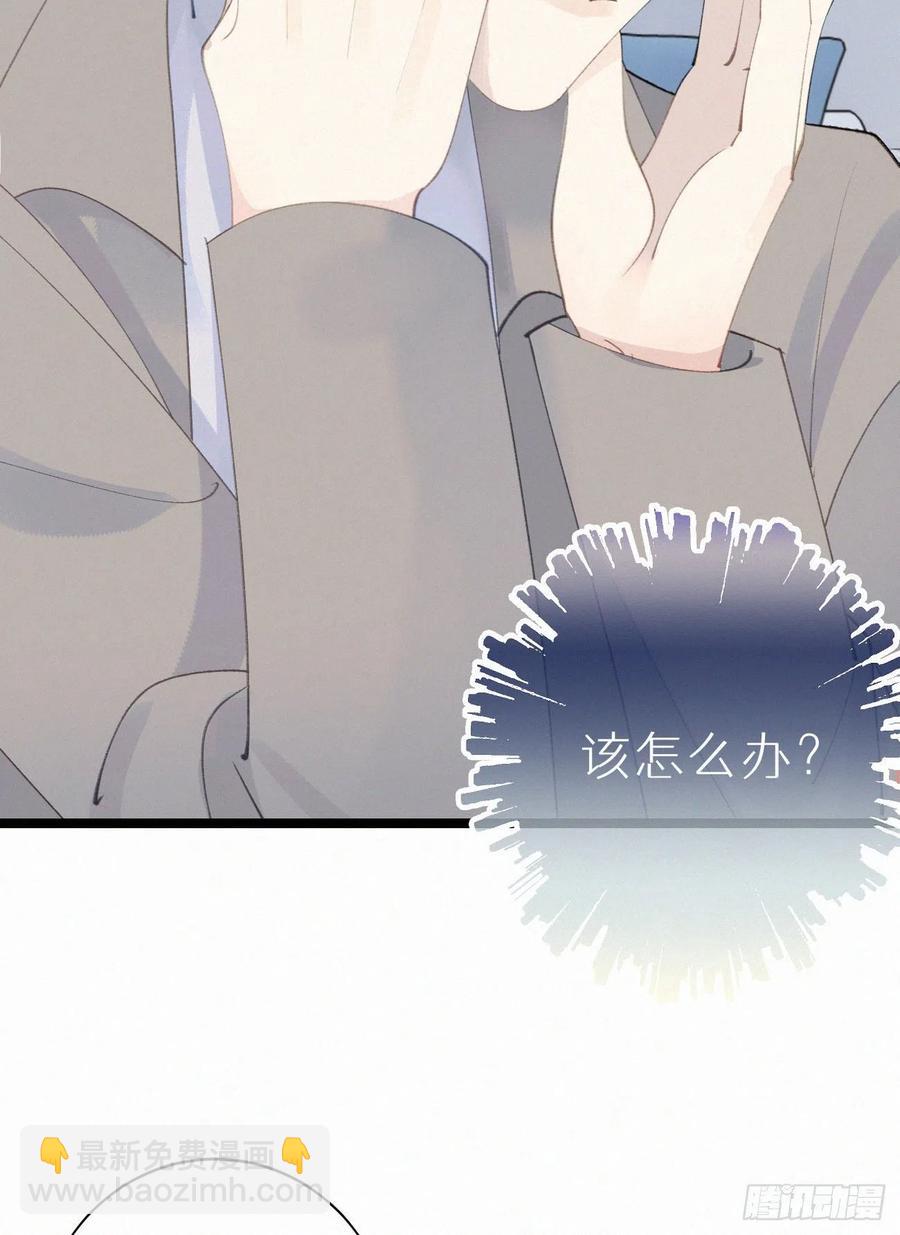76.三个条件(1/2)-第86话