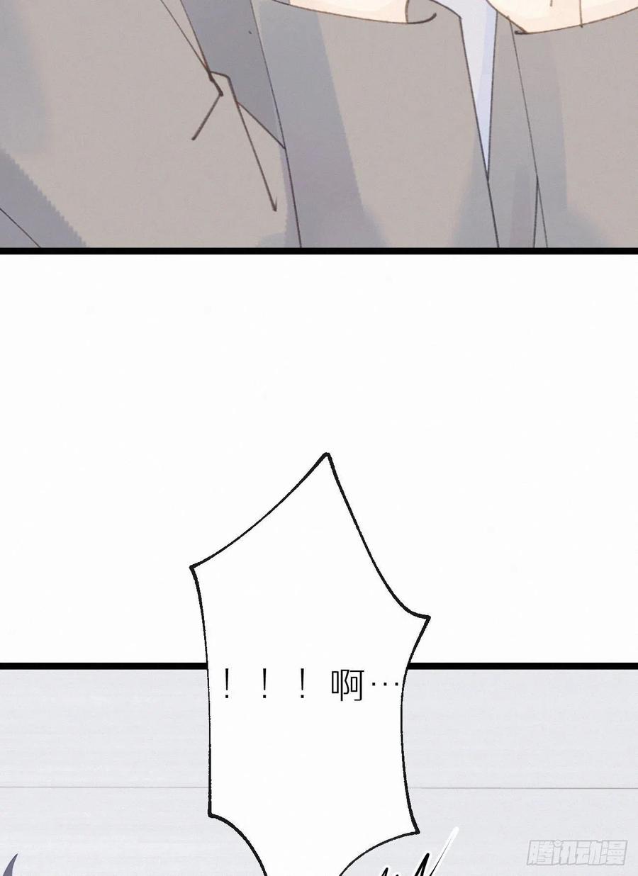 76.三个条件(1/2)-第86话