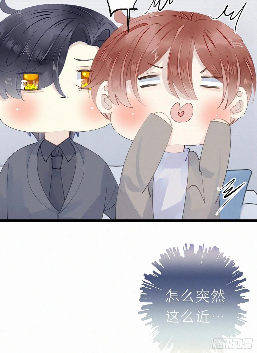 76.三个条件(1/2)-第86话