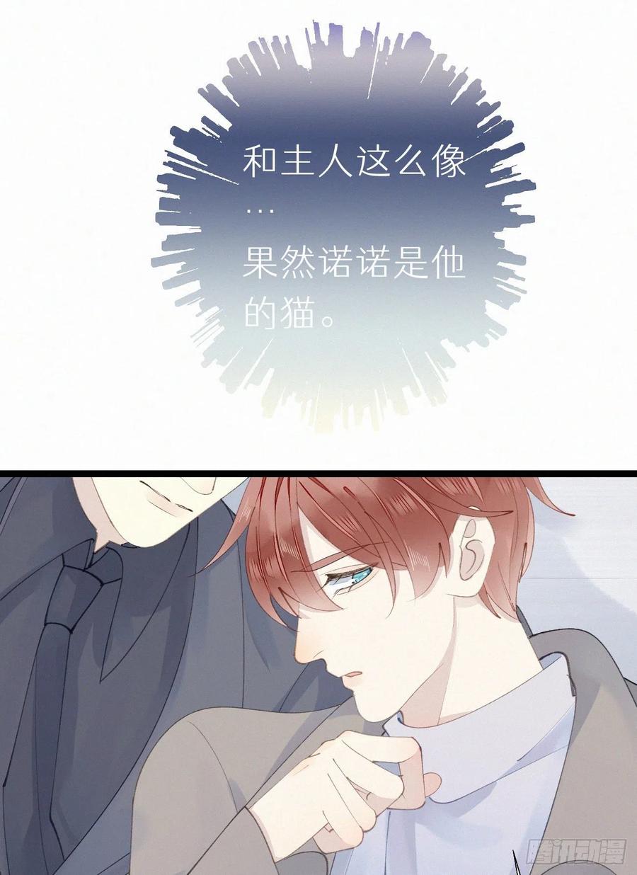 76.三个条件(1/2)-第86话