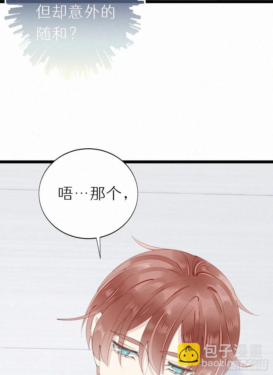 76.三个条件(1/2)-第86话