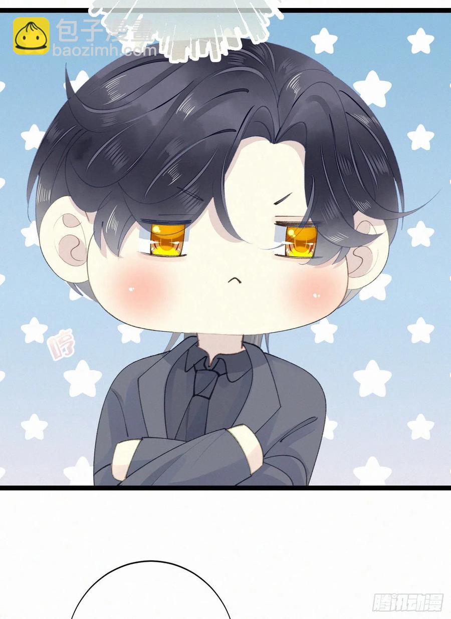 76.三个条件(1/2)-第86话
