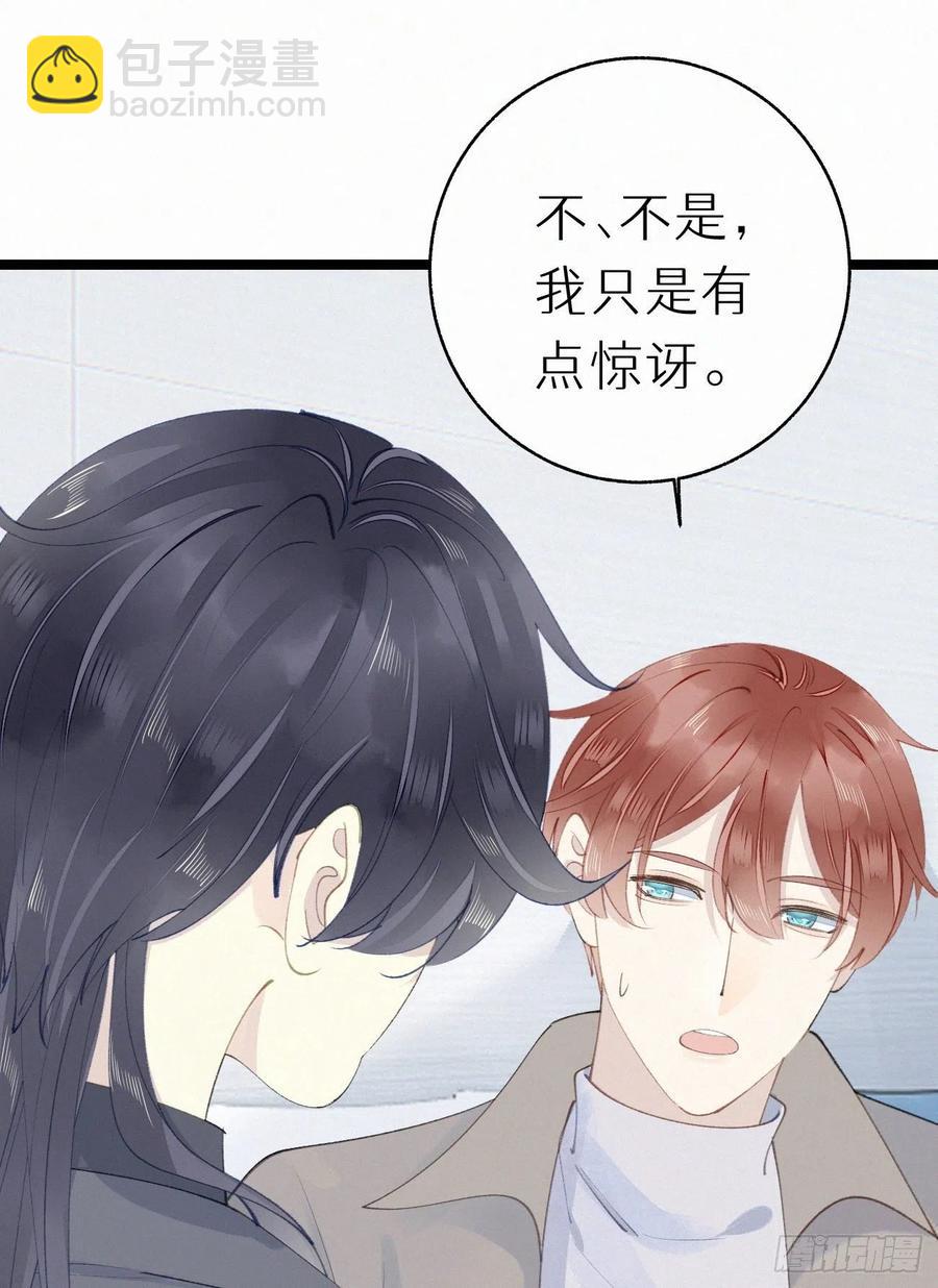 76.三个条件(1/2)-第86话