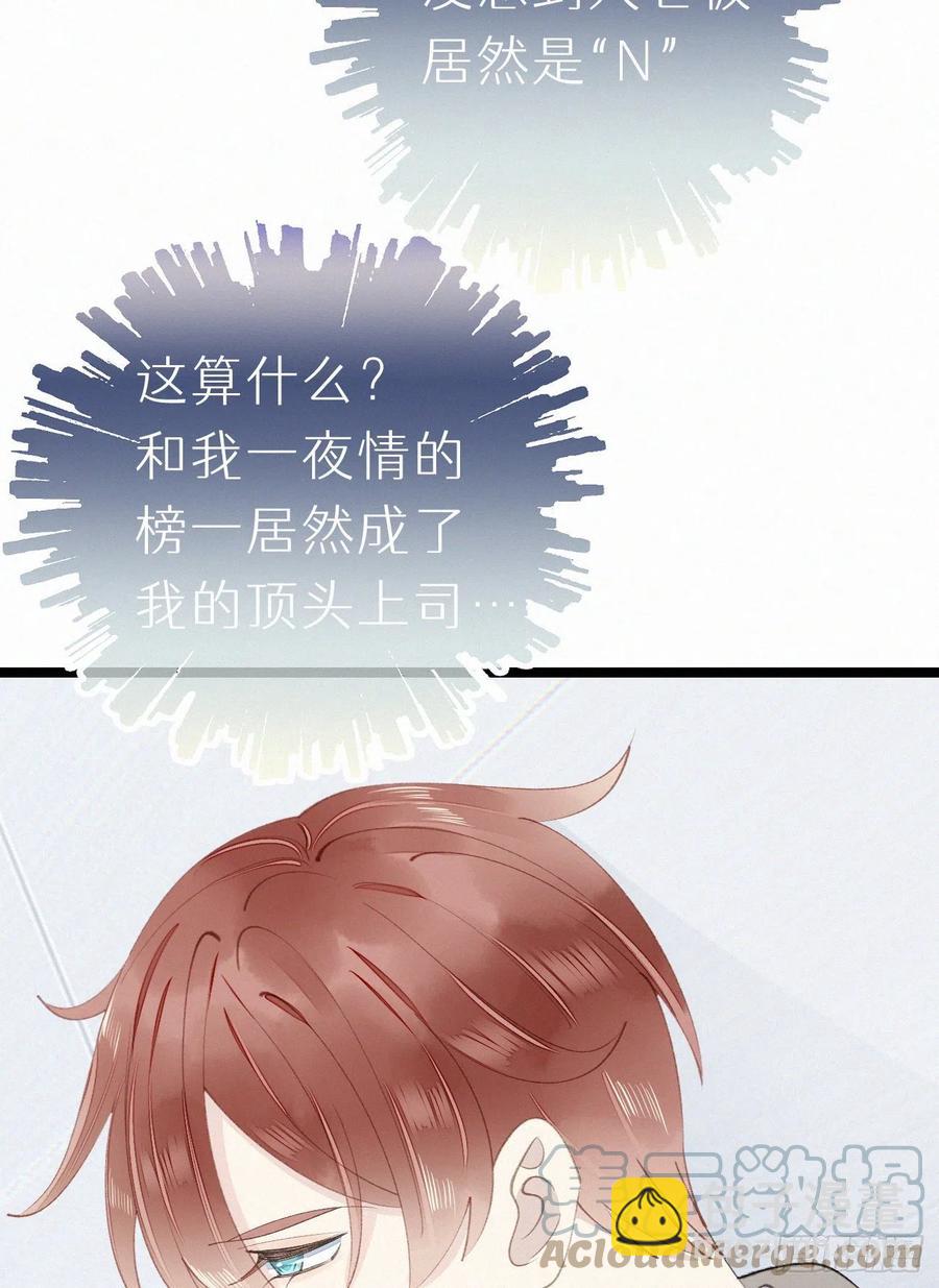 76.三个条件(1/2)-第86话