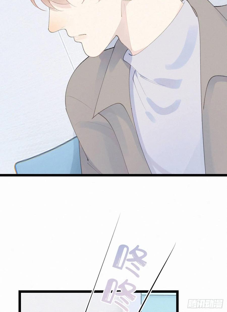 76.三个条件(1/2)-第86话