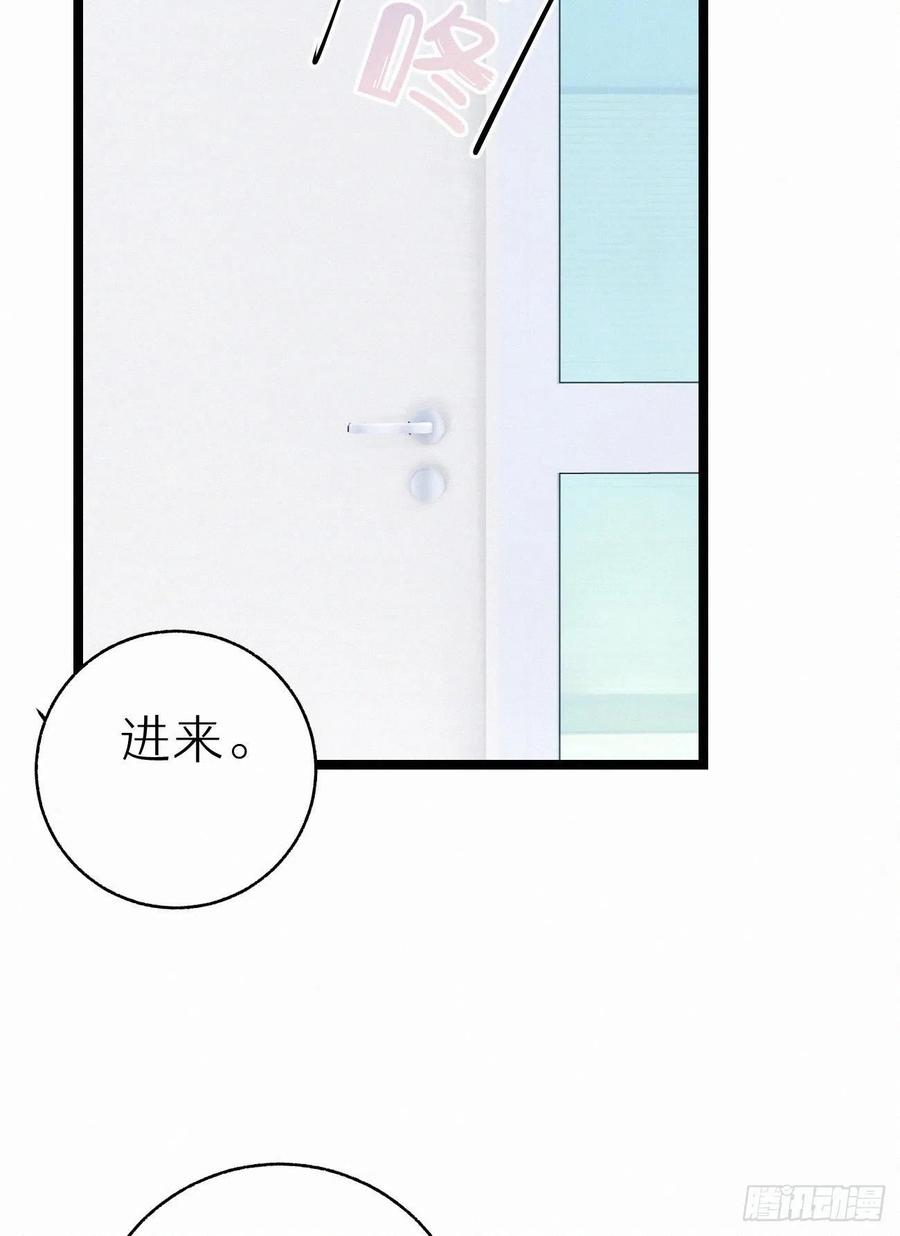 76.三个条件(1/2)-第86话