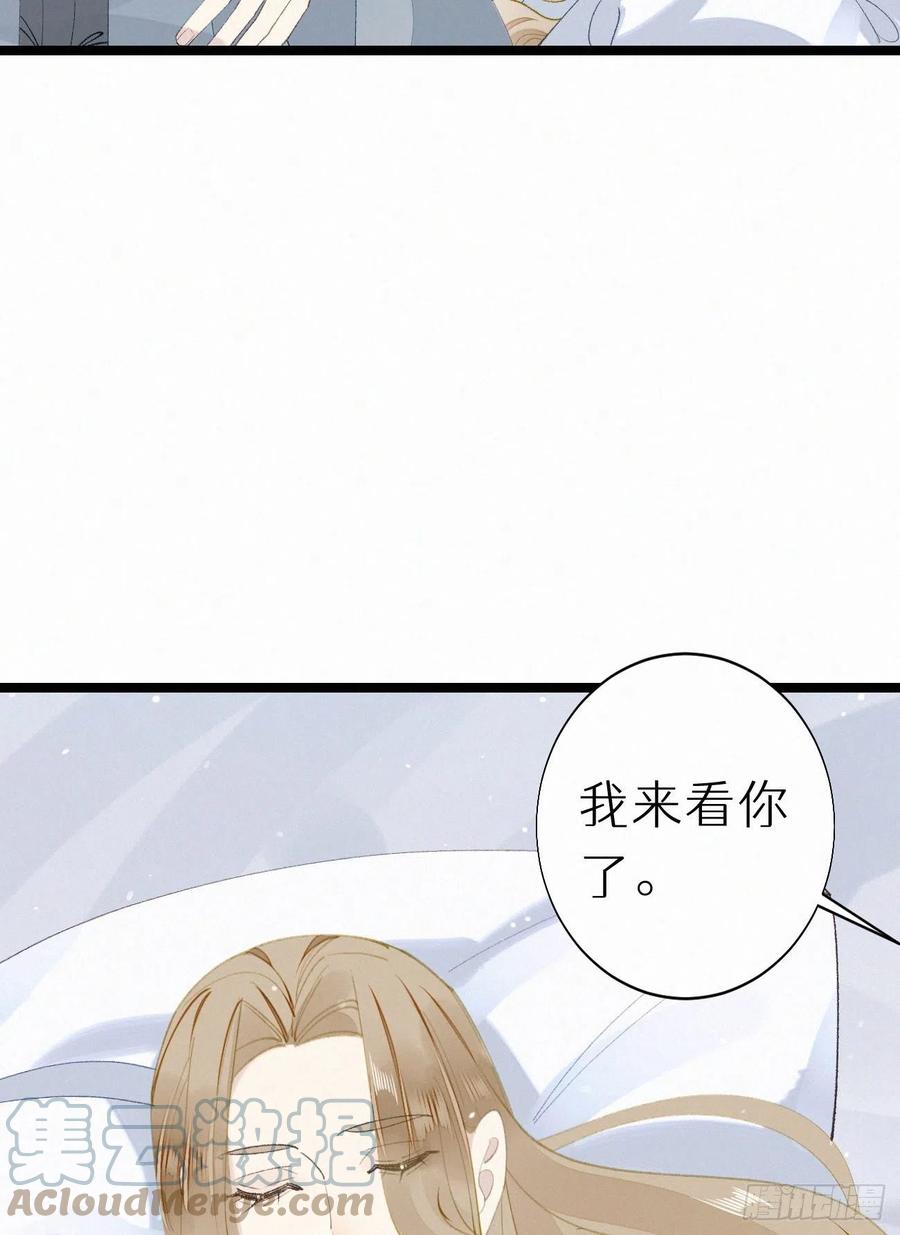78.玉熔(1/2)-第88话