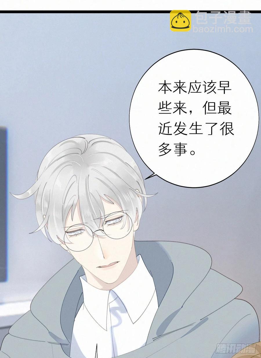78.玉熔(1/2)-第88话