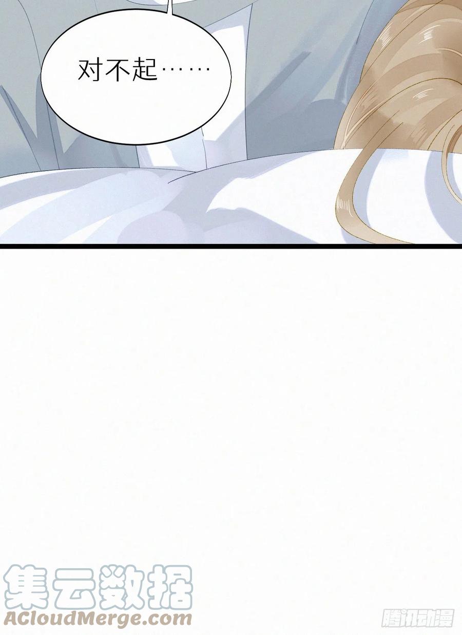 78.玉熔(1/2)-第88话