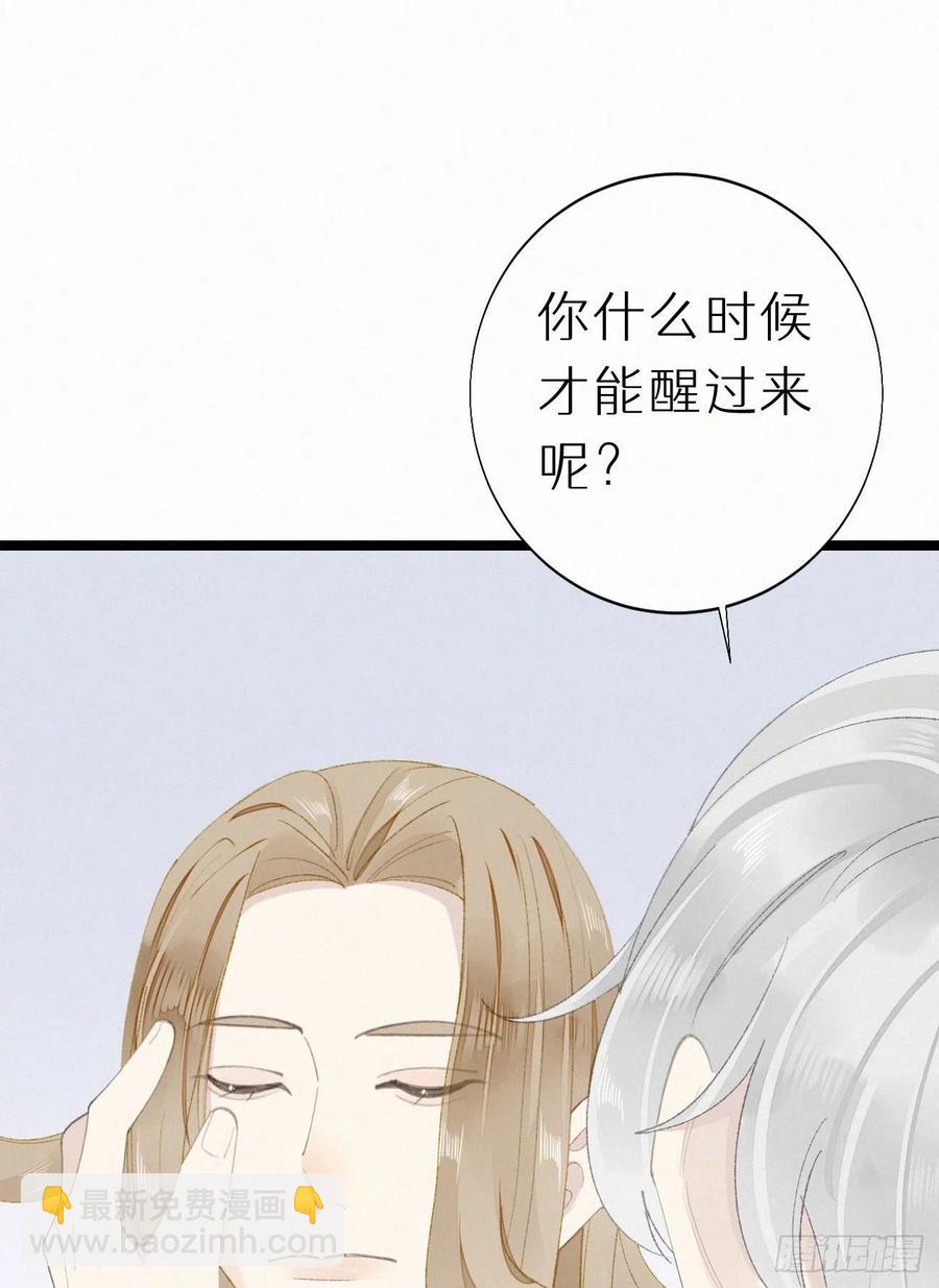 78.玉熔(1/2)-第88话