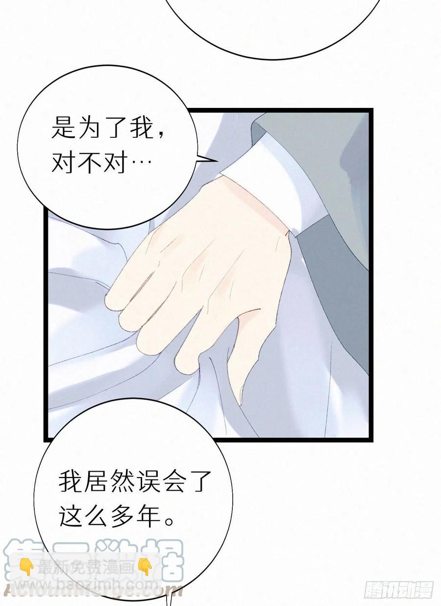 78.玉熔(1/2)-第88话
