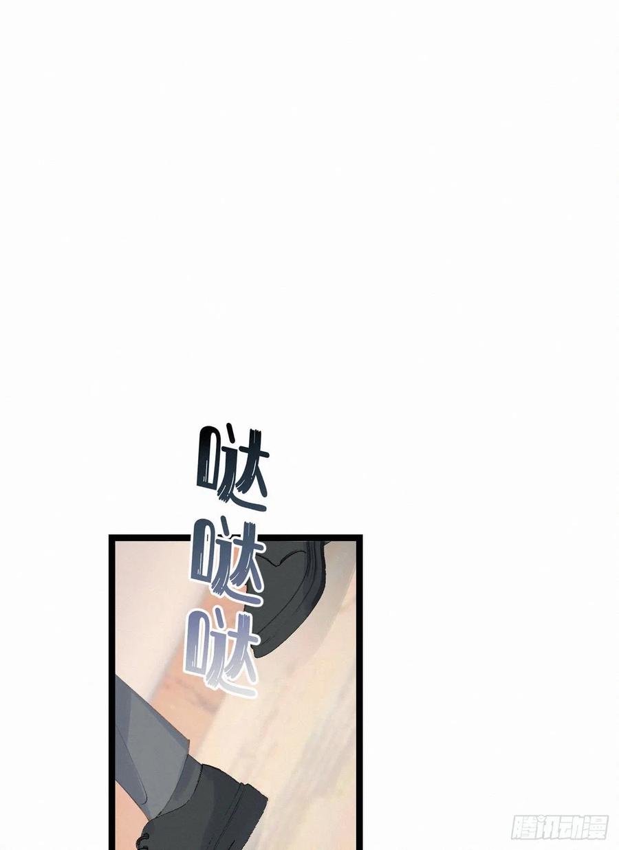 78.玉熔(1/2)-第88话