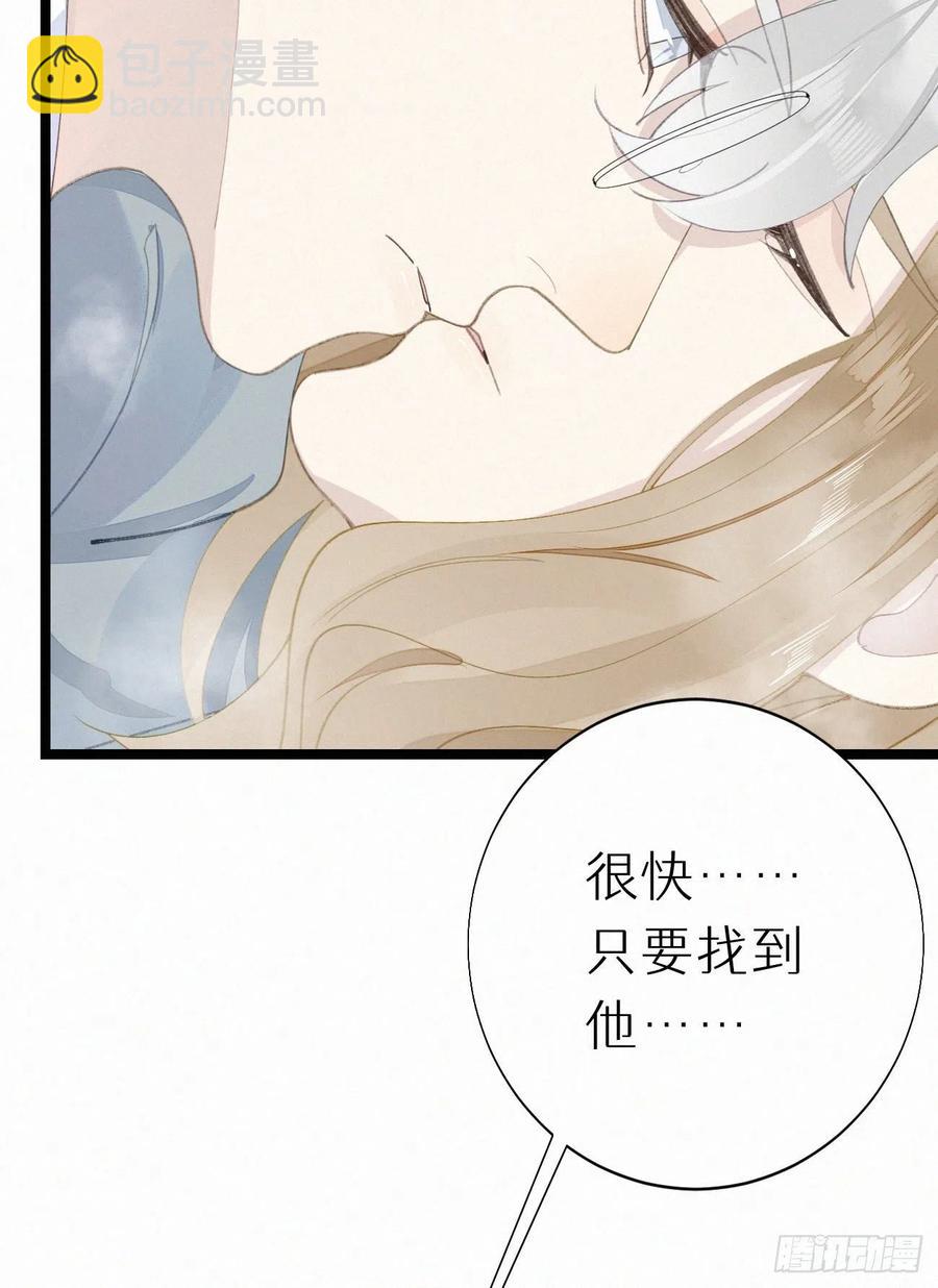 78.玉熔(1/2)-第88话