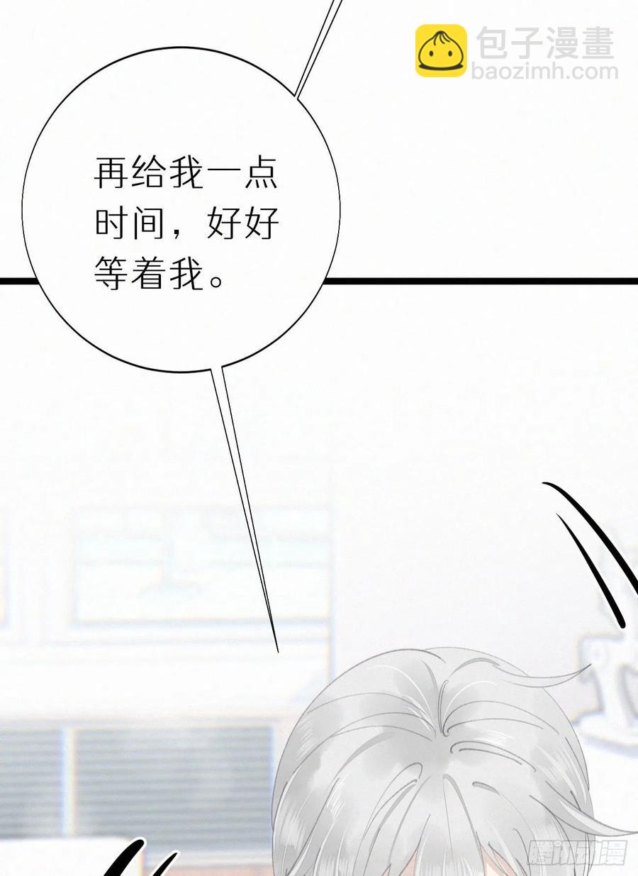 78.玉熔(1/2)-第88话