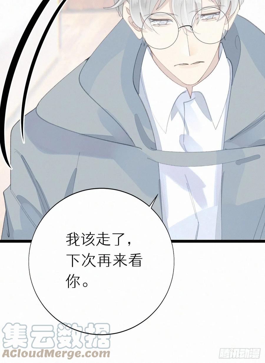 78.玉熔(1/2)-第88话