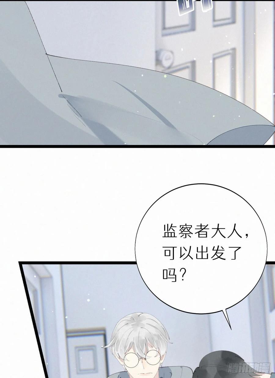 78.玉熔(1/2)-第88话