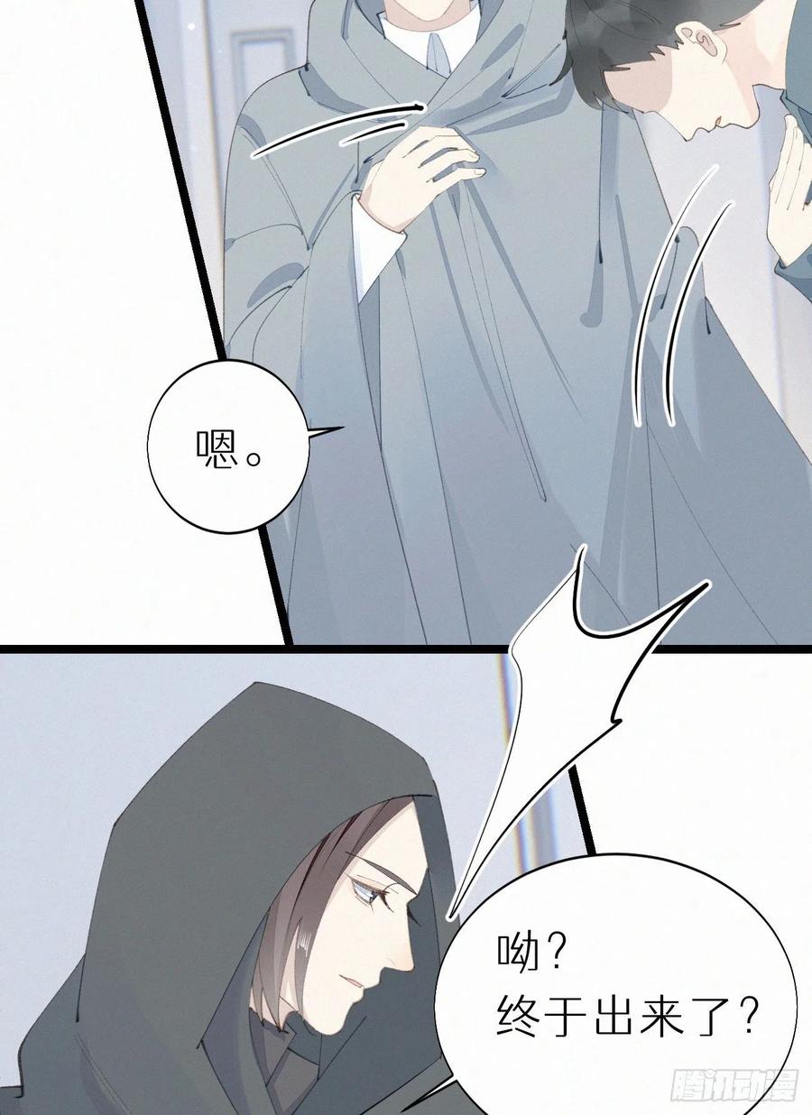 78.玉熔(1/2)-第88话