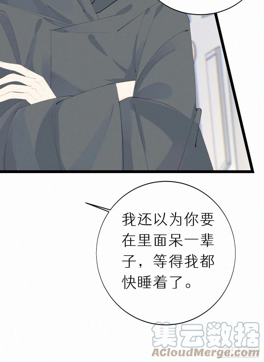 78.玉熔(1/2)-第88话