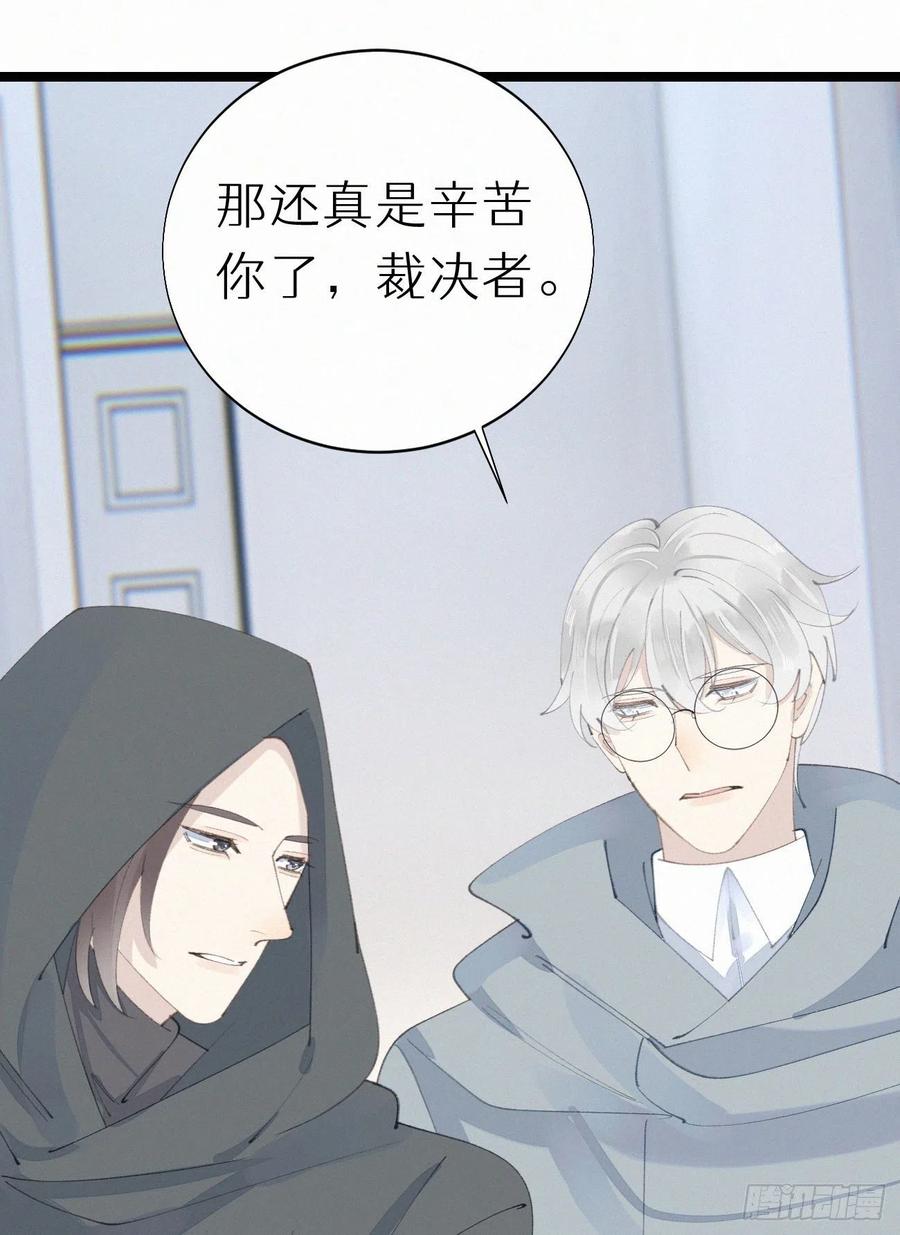 78.玉熔(1/2)-第88话