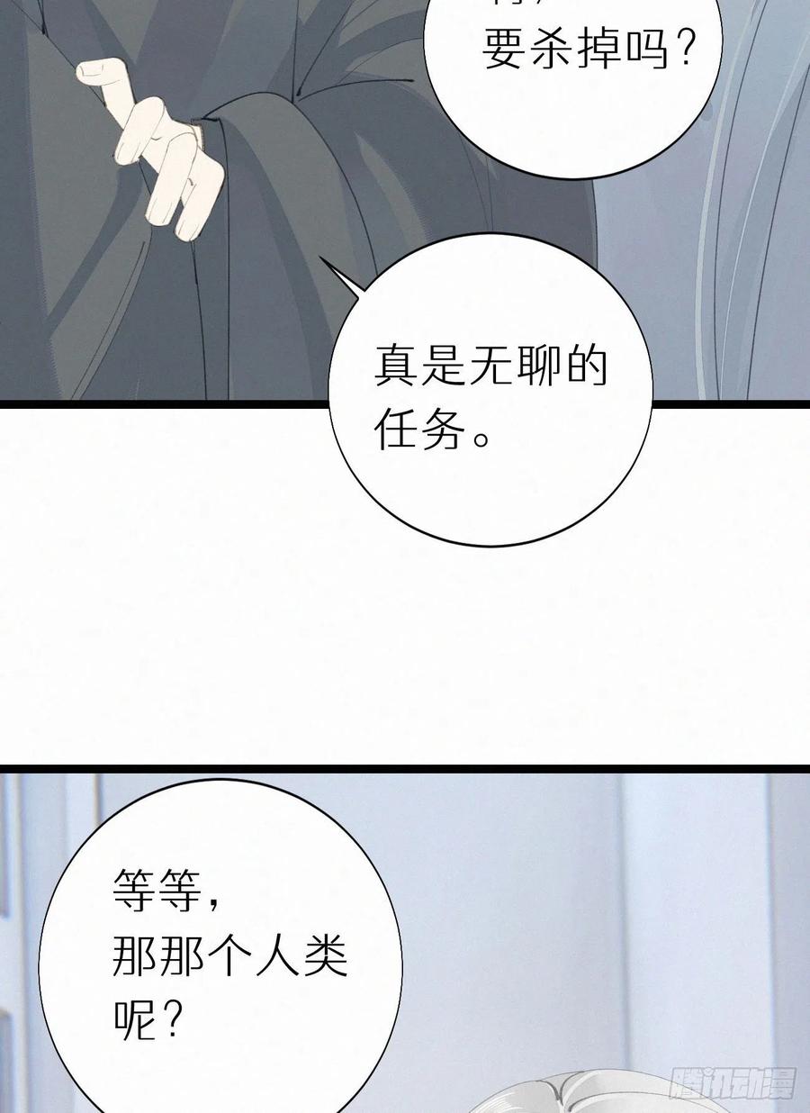78.玉熔(1/2)-第88话