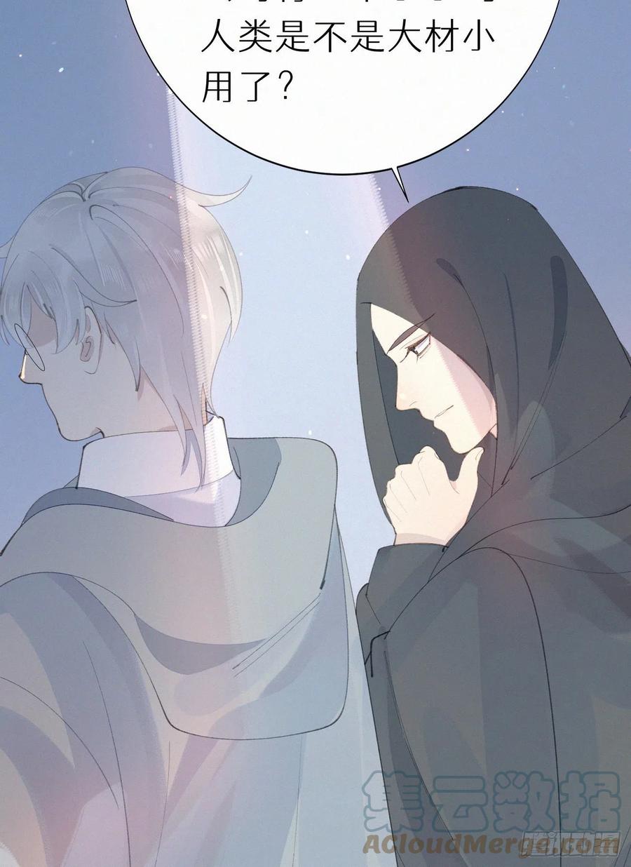 78.玉熔(1/2)-第88话