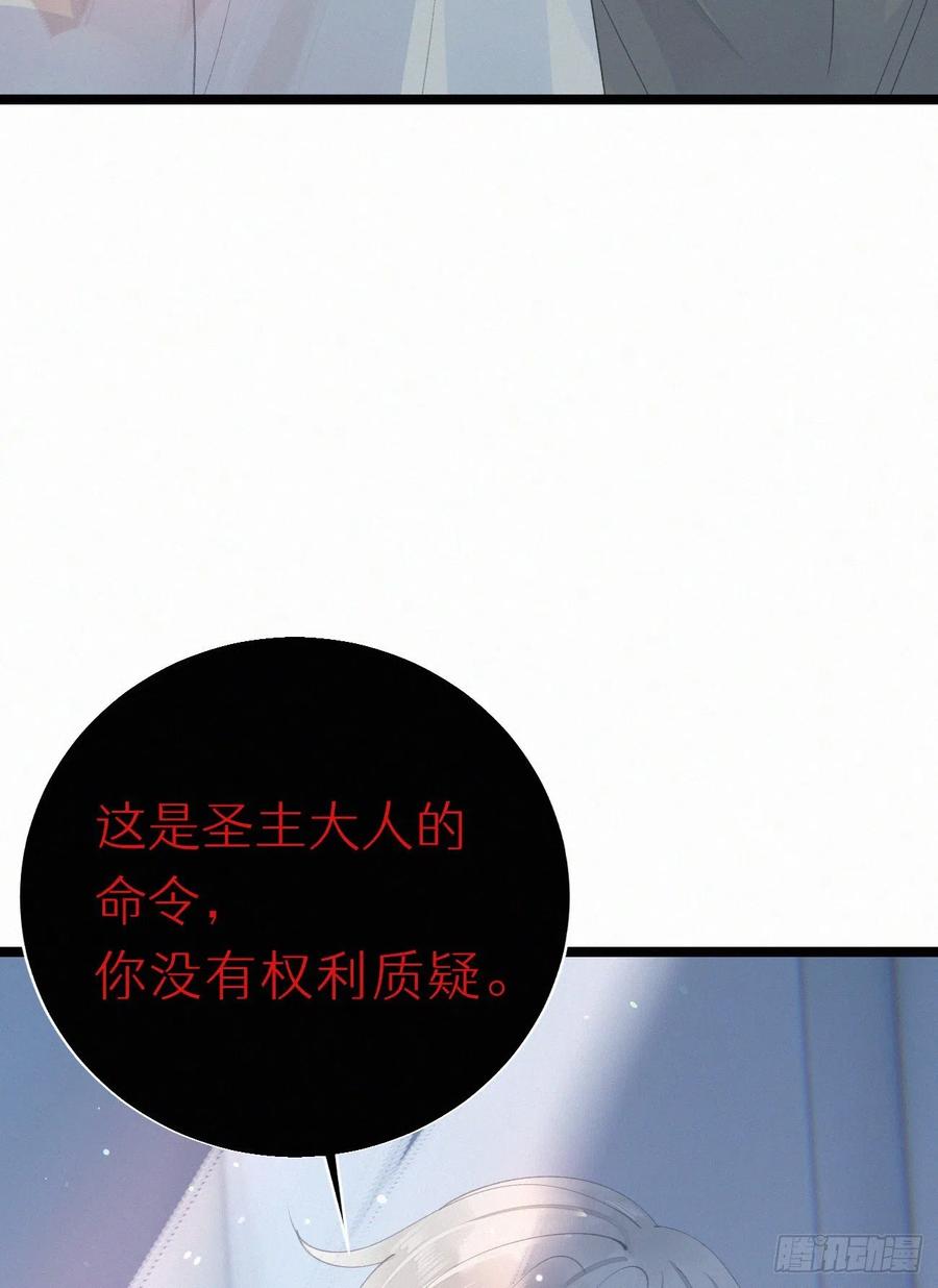78.玉熔(1/2)-第88话