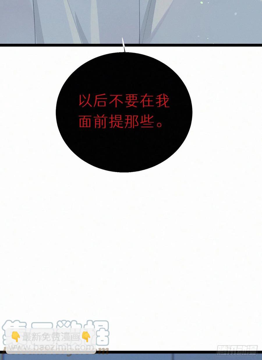 78.玉熔(1/2)-第88话