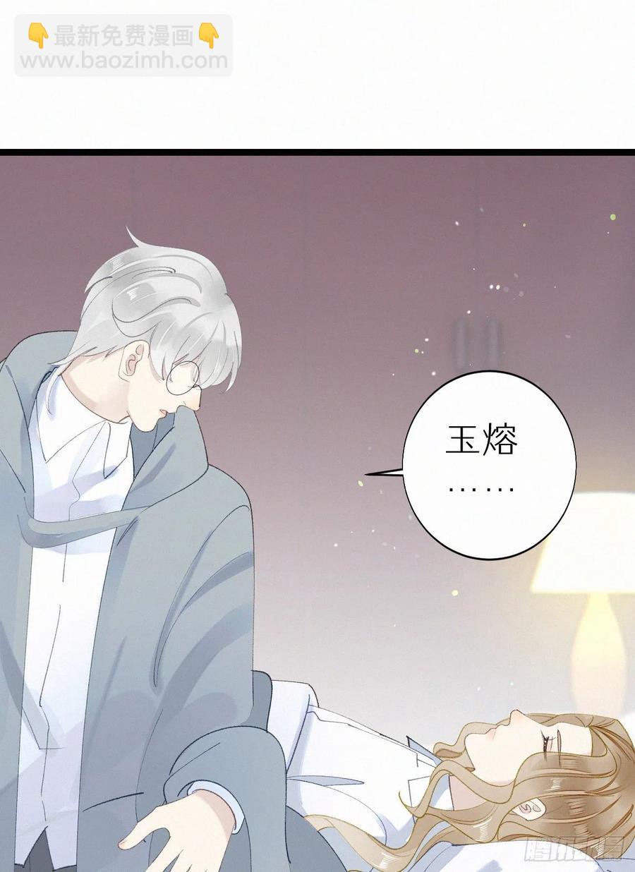78.玉熔(1/2)-第88话
