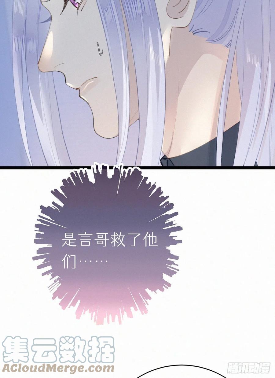 80.我才不是为了他(1/2)-第90话