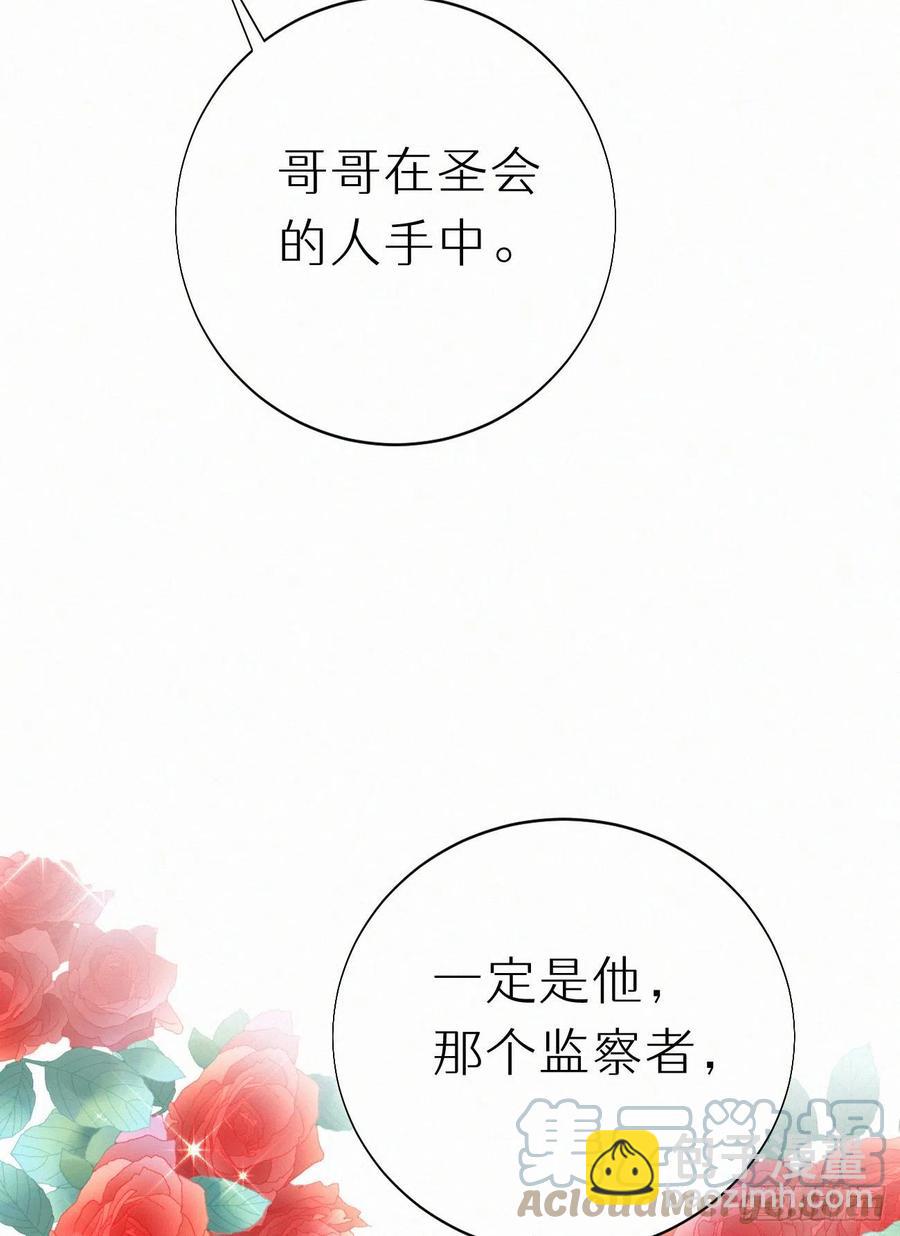 80.我才不是为了他(1/2)-第90话