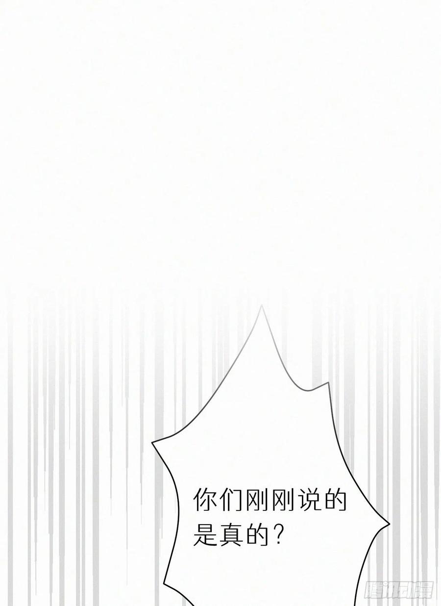 80.我才不是为了他(1/2)-第90话