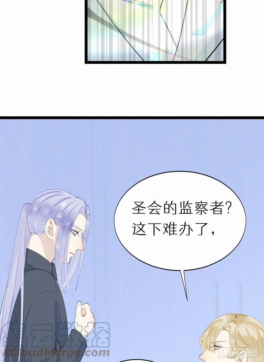 80.我才不是为了他(1/2)-第90话