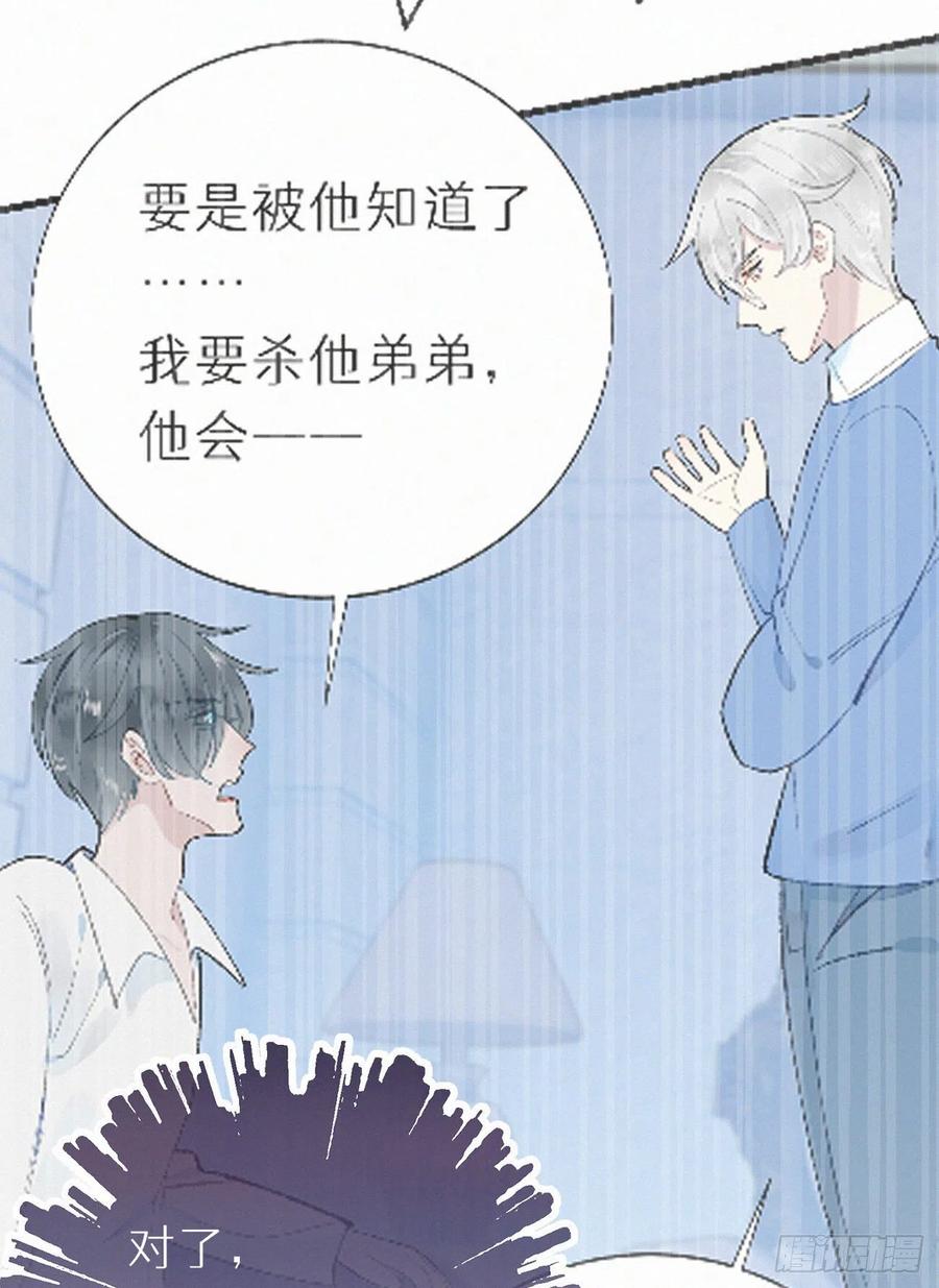 80.我才不是为了他(1/2)-第90话