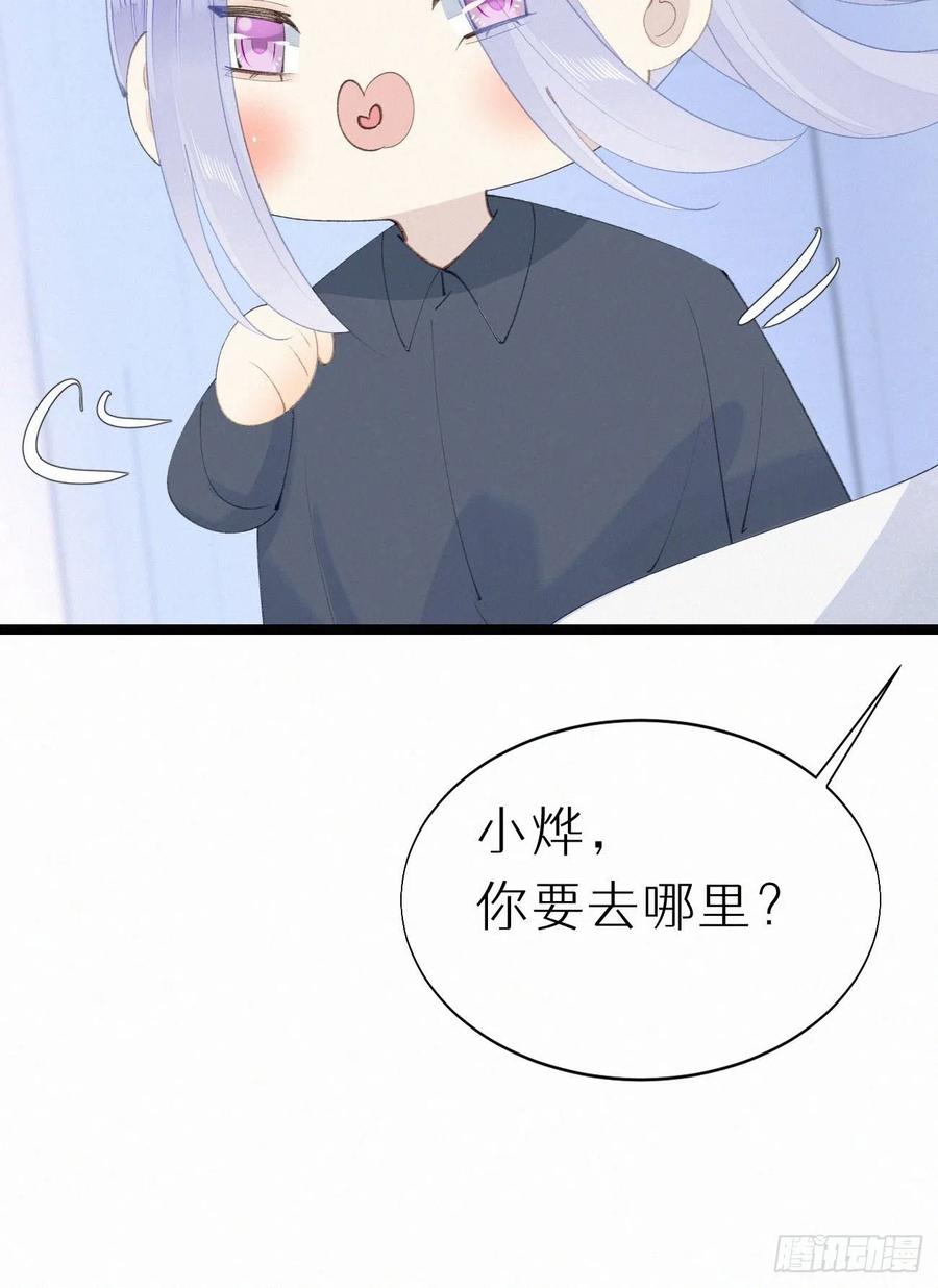 80.我才不是为了他(1/2)-第90话