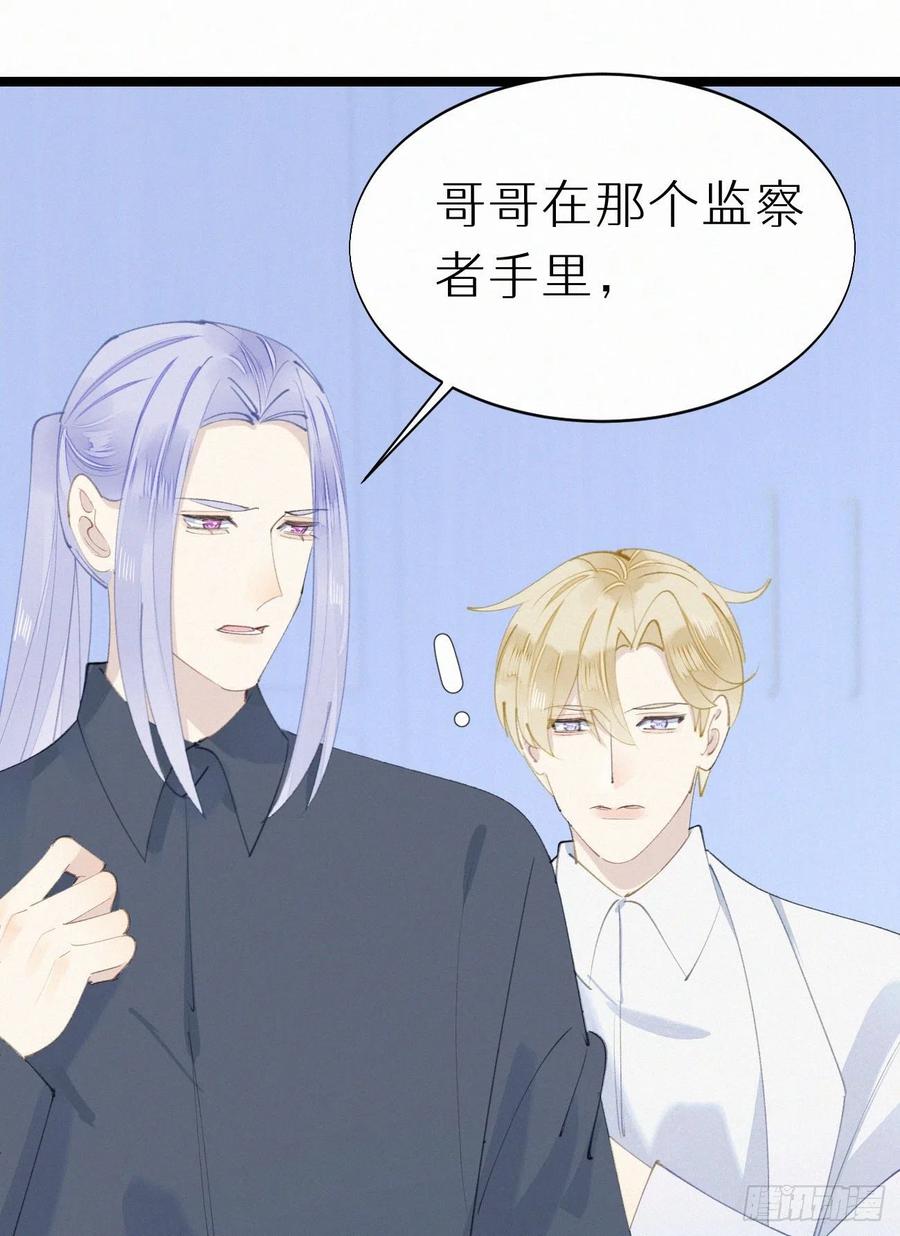 80.我才不是为了他(1/2)-第90话