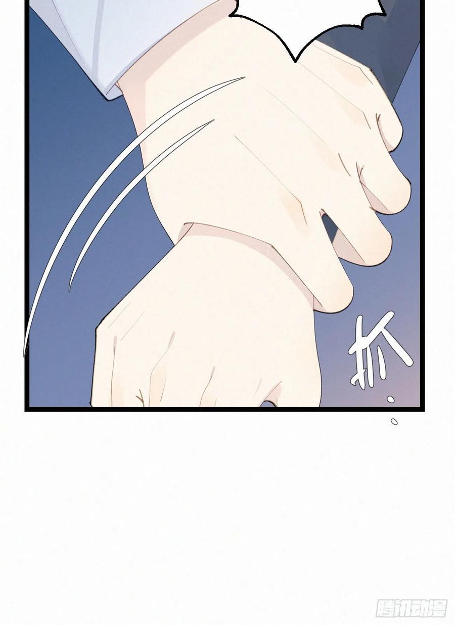 80.我才不是为了他(1/2)-第90话