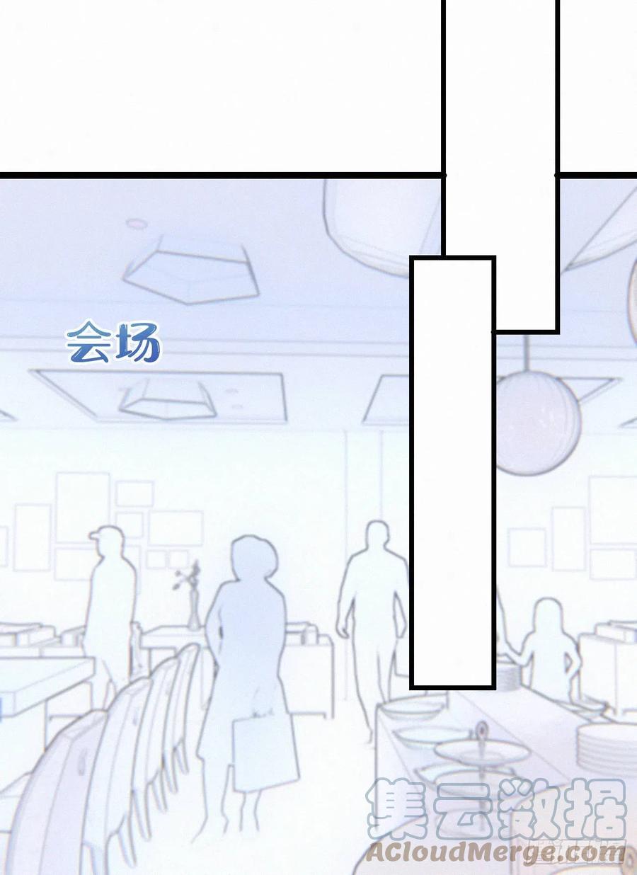 80.我才不是为了他(1/2)-第90话