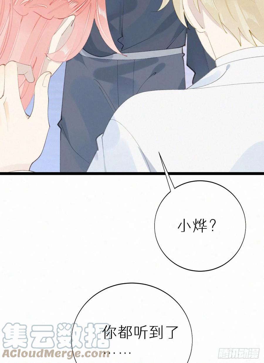 80.我才不是为了他(1/2)-第90话