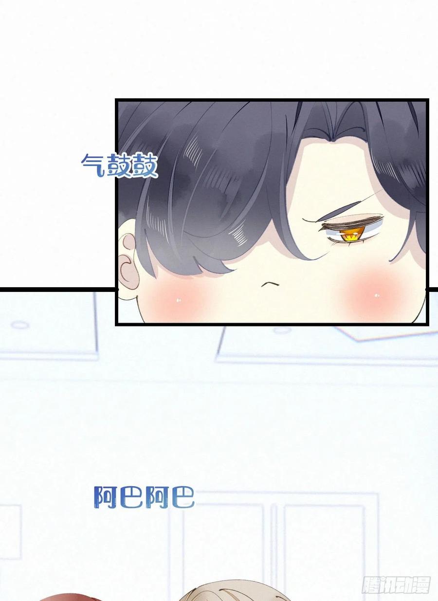 80.我才不是为了他(1/2)-第90话