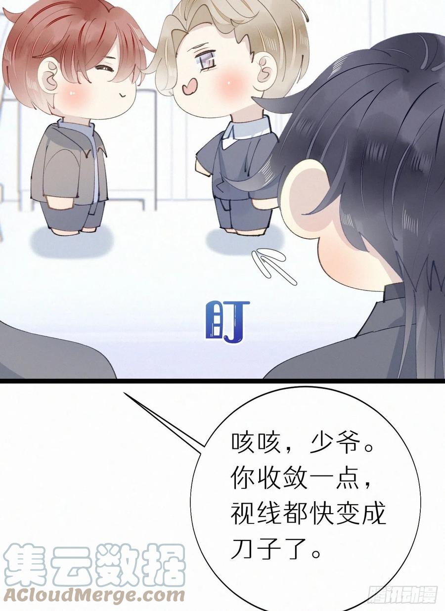 80.我才不是为了他(1/2)-第90话