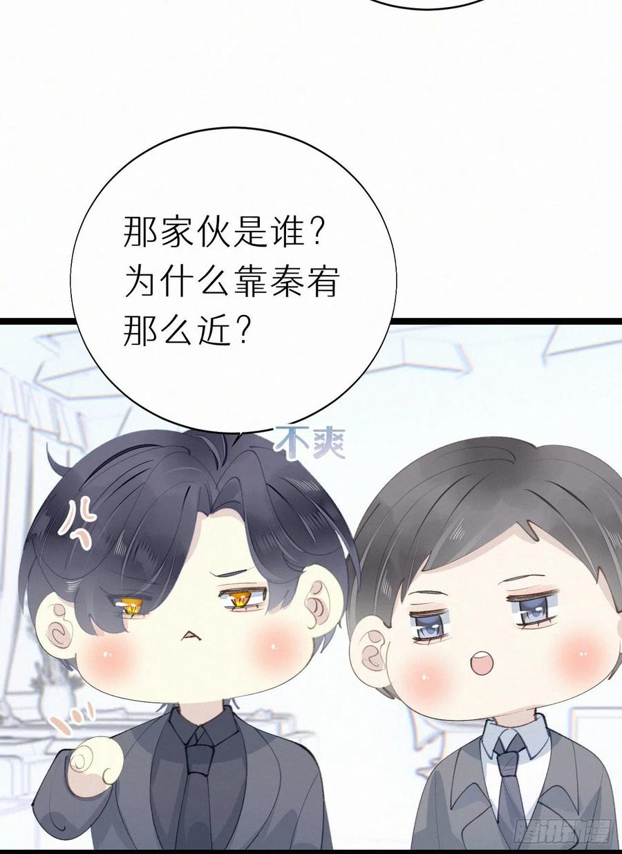 80.我才不是为了他(1/2)-第90话