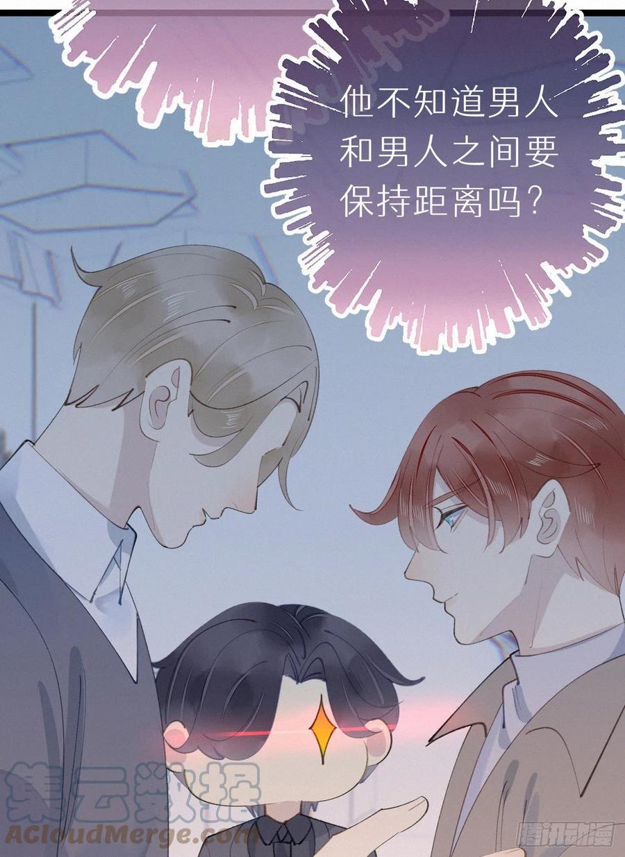 80.我才不是为了他(1/2)-第90话
