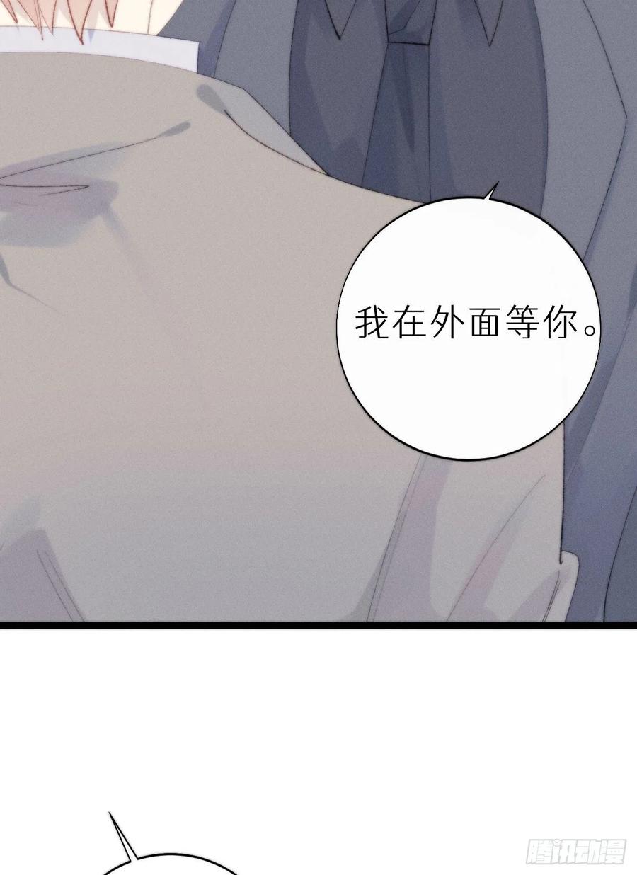 82.好想舔一口(1/2)-第92话