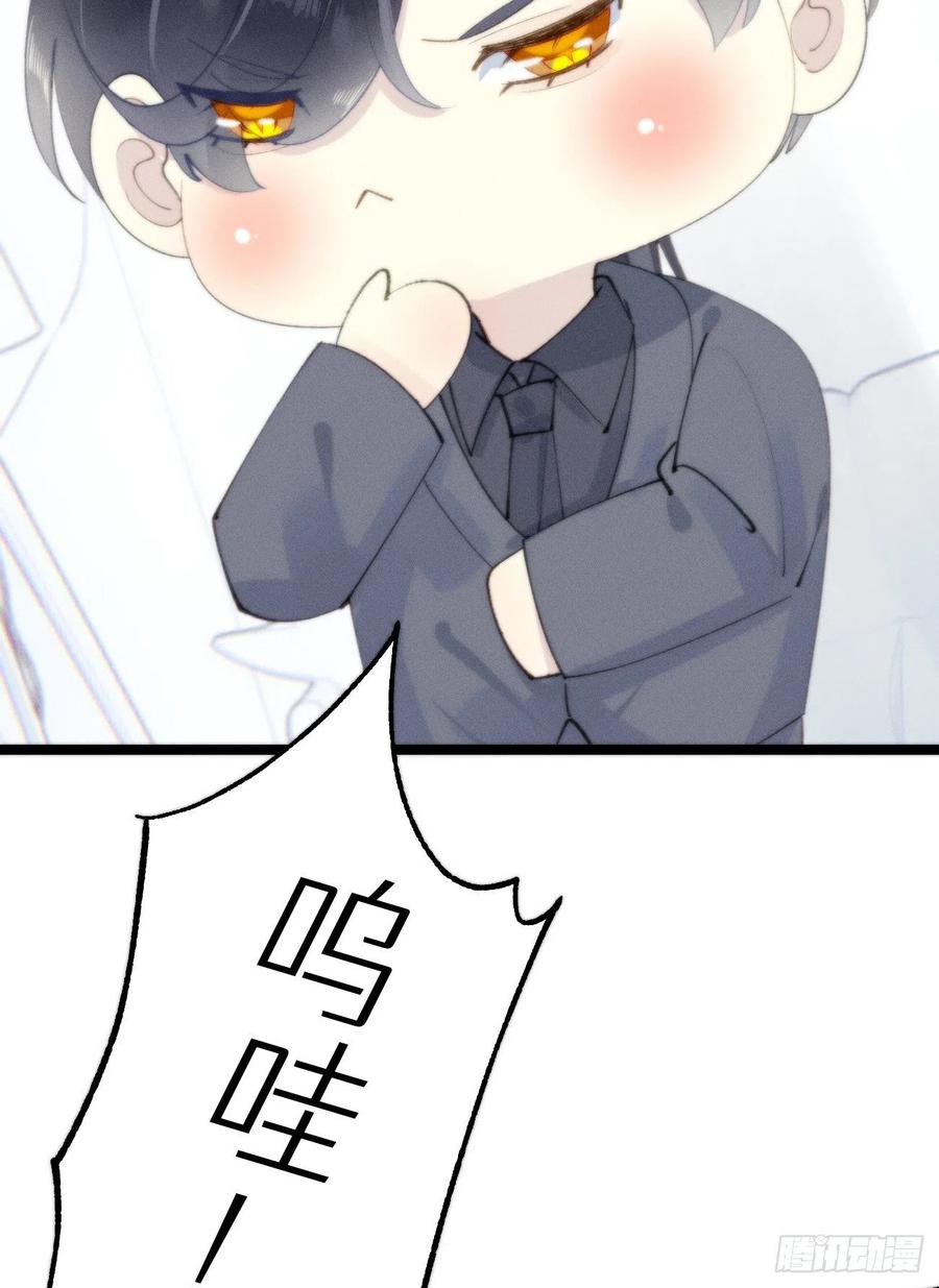 82.好想舔一口(1/2)-第92话
