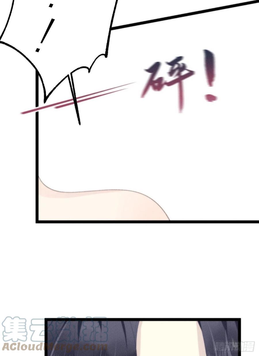 82.好想舔一口(1/2)-第92话